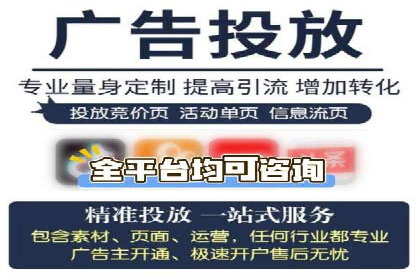 百度推广服务费使用全攻略：从入门到精通